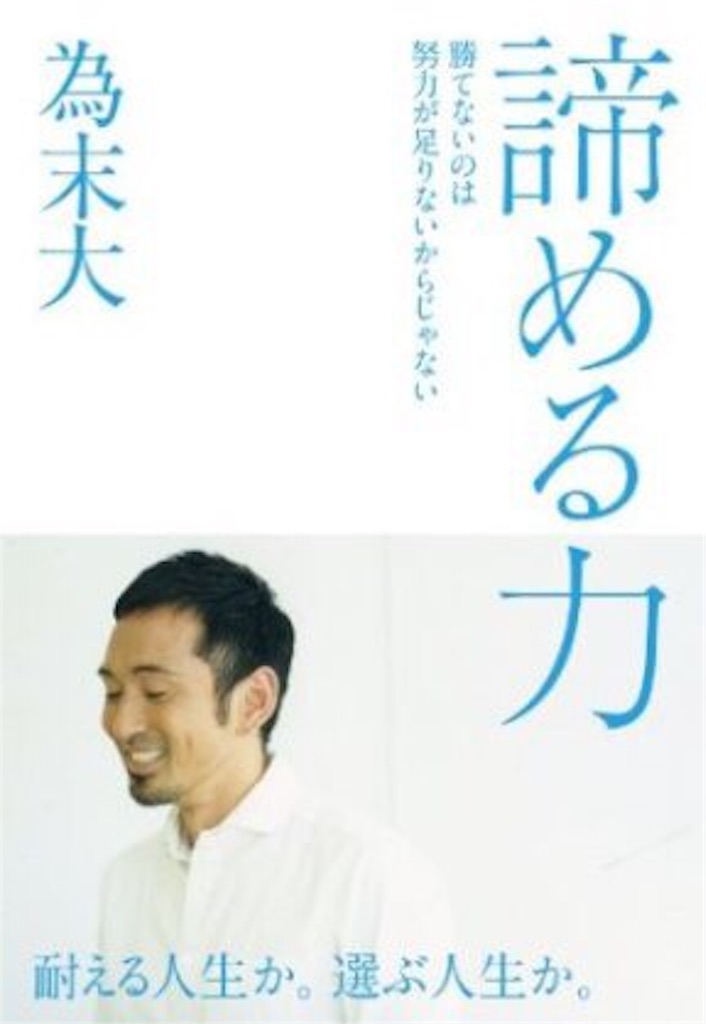 f:id:takahero14:20151217231255j:image f:id:takahero14:20151217231255j:image