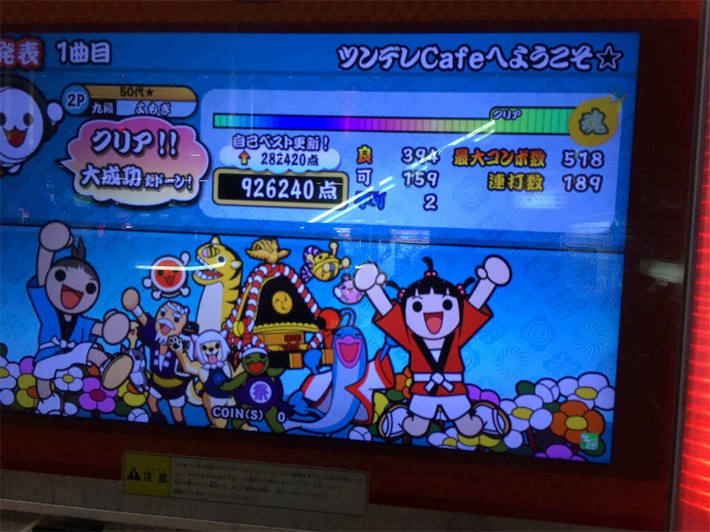 f:id:takahiko0527:20160613225656j:image f:id:takahiko0527:20160613225656j:image