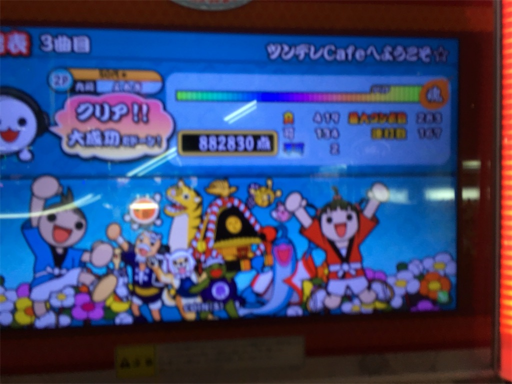 f:id:takahiko0527:20160613225717j:image f:id:takahiko0527:20160613225717j:image