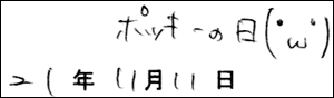 f:id:takahikonojima:20131111152736p:plain