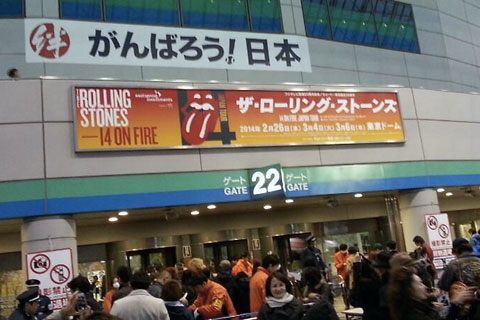 f:id:takahikonojima:20140305000653j:plain