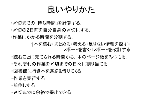 f:id:takahikonojima:20140428235551p:plain