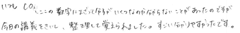f:id:takahikonojima:20140510224708p:plain
