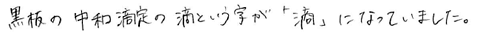 f:id:takahikonojima:20140927222521p:plain