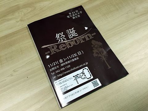 f:id:takahikonojima:20141201115002j:plain