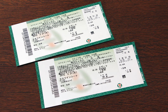 f:id:takahikonojima:20150401022649j:plain