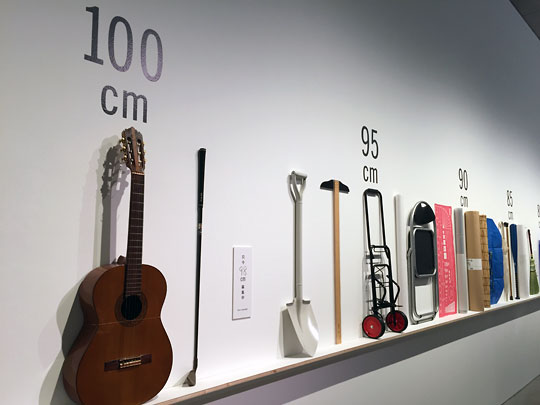 f:id:takahikonojima:20150502103516j:plain