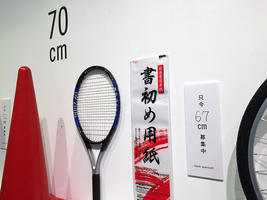 f:id:takahikonojima:20150502103525j:plain