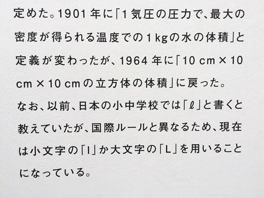 f:id:takahikonojima:20150502103556j:plain