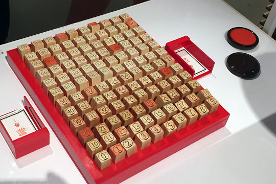 f:id:takahikonojima:20150502103629j:plain