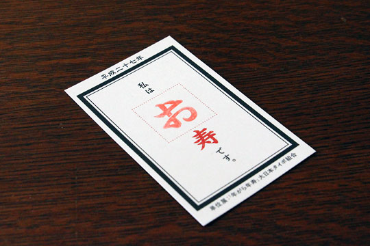 f:id:takahikonojima:20150502103637j:plain