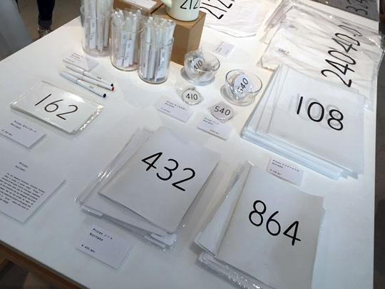 f:id:takahikonojima:20150502103807j:plain