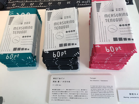 f:id:takahikonojima:20150502103815j:plain