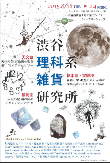 f:id:takahikonojima:20150821093840j:plain