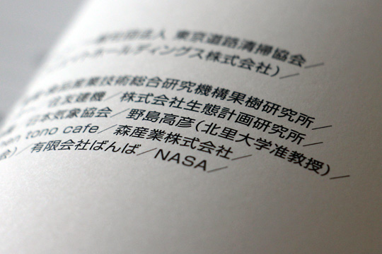 f:id:takahikonojima:20150915080845j:plain f:id:takahikonojima:20150915080845j:plain