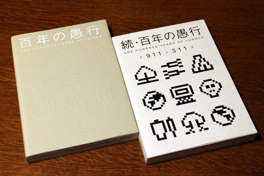 f:id:takahikonojima:20151103213027j:plain f:id:takahikonojima:20151103213027j:plain