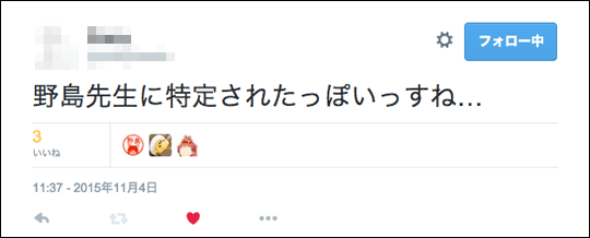 f:id:takahikonojima:20151104120629p:plain f:id:takahikonojima:20151104120629p:plain