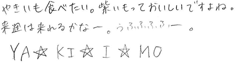 f:id:takahikonojima:20151120152830p:plain