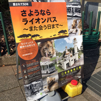 f:id:takahikonojima:20160229011302j:plain