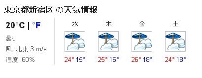 f:id:takahiro91:20120613150813j:plain f:id:takahiro91:20120613150813j:plain