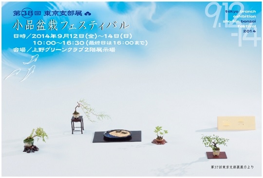 f:id:takahiro91:20140707110554j:plain f:id:takahiro91:20140707110554j:plain