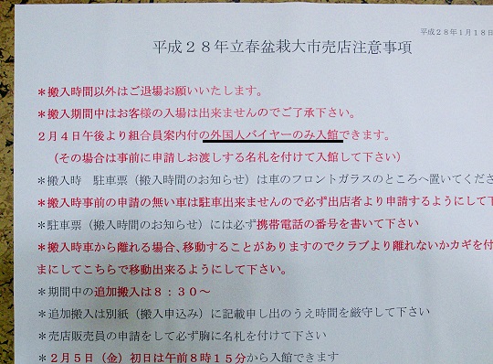 f:id:takahiro91:20160205174735j:plain f:id:takahiro91:20160205174735j:plain