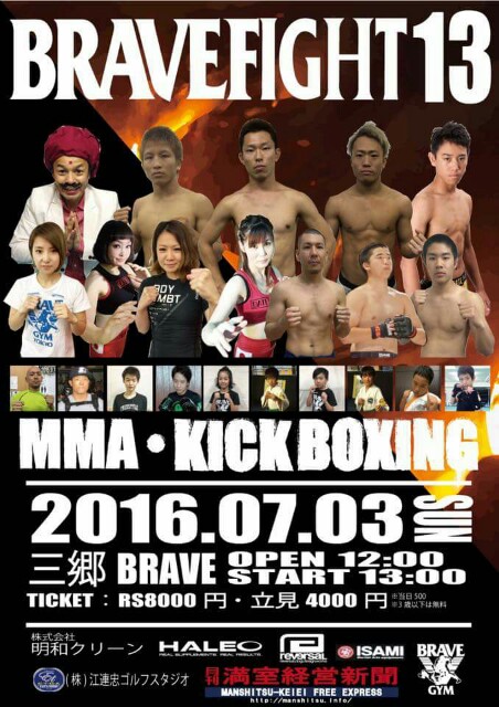 f:id:takahirokarate:20160627183828j:image f:id:takahirokarate:20160627183828j:image