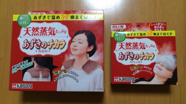 f:id:takahitor:20150204072702j:plain f:id:takahitor:20150204072702j:plain