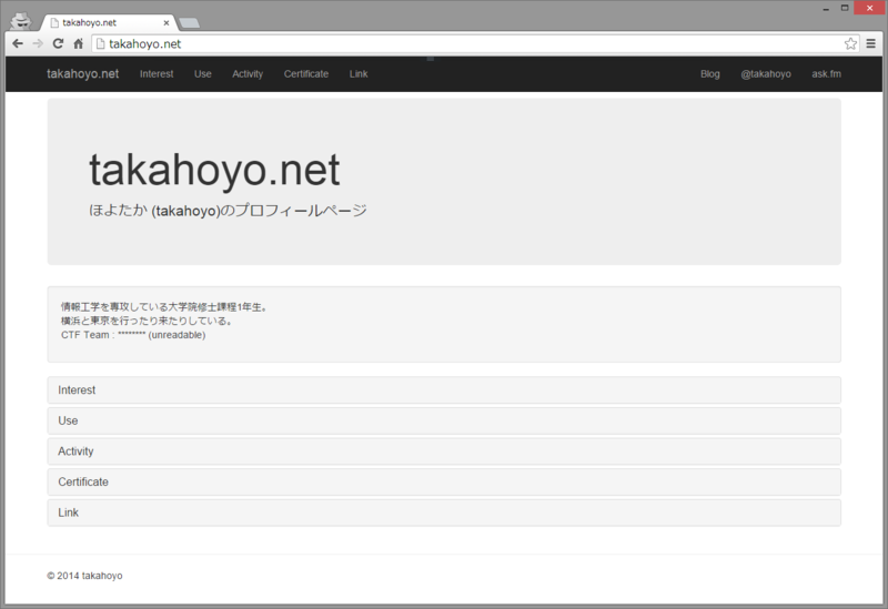 f:id:takahoyo:20150105000131p:plain f:id:takahoyo:20150105000131p:plain