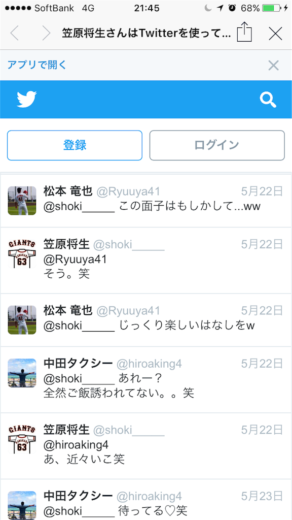 f:id:takajinking9:20151021214603p:image f:id:takajinking9:20151021214603p:image