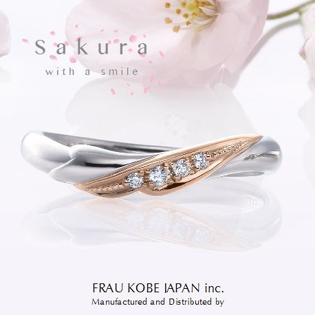 新作 結婚指輪「桜のマリッジリング」完成しました（香川高松の