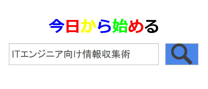 f:id:takanakahiko:20151222230053p:plain