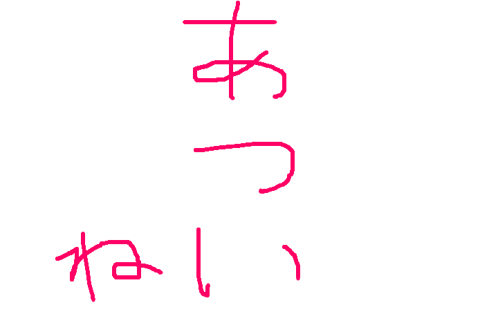 f:id:takanamito:20130714133136p:plain