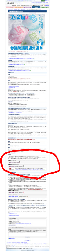 f:id:takanamito:20130719163309j:plain