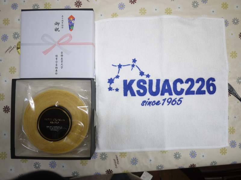 f:id:takanisi:20150523153832j:plain f:id:takanisi:20150523153832j:plain