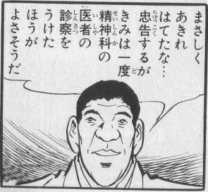 f:id:takapapa:20061013132609j:image f:id:takapapa:20061013132609j:image