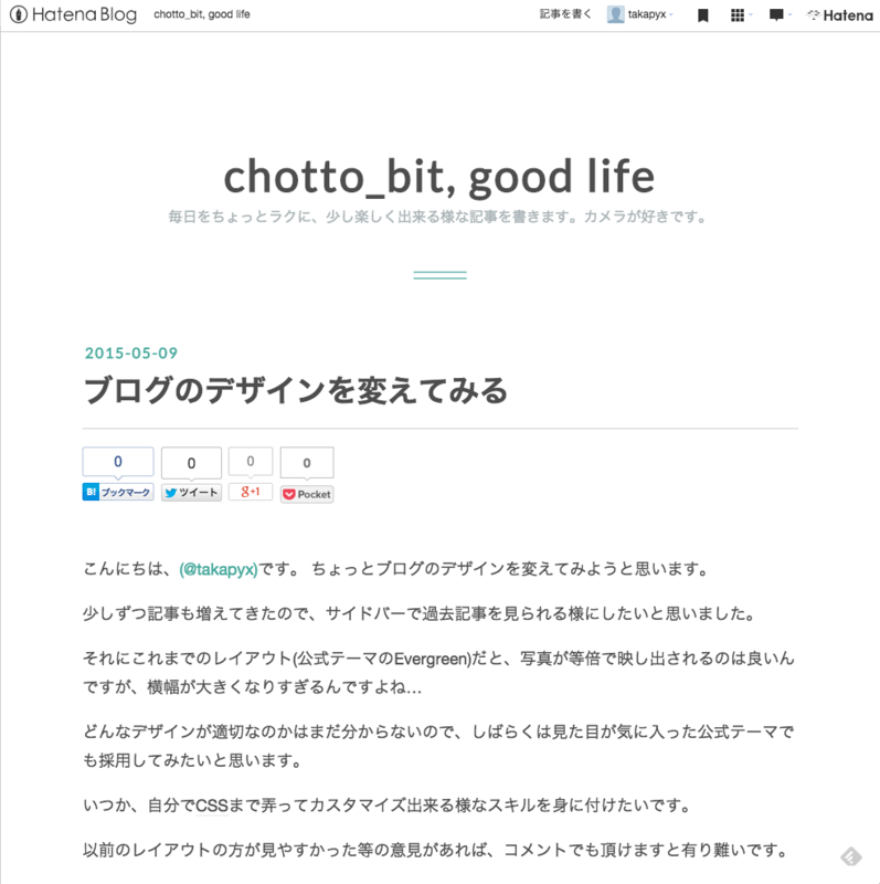 f:id:takapyx:20150510054413p:plain f:id:takapyx:20150510054413p:plain