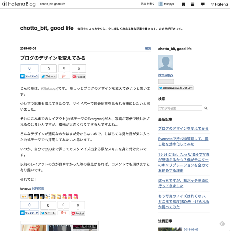 f:id:takapyx:20150510054430p:plain f:id:takapyx:20150510054430p:plain