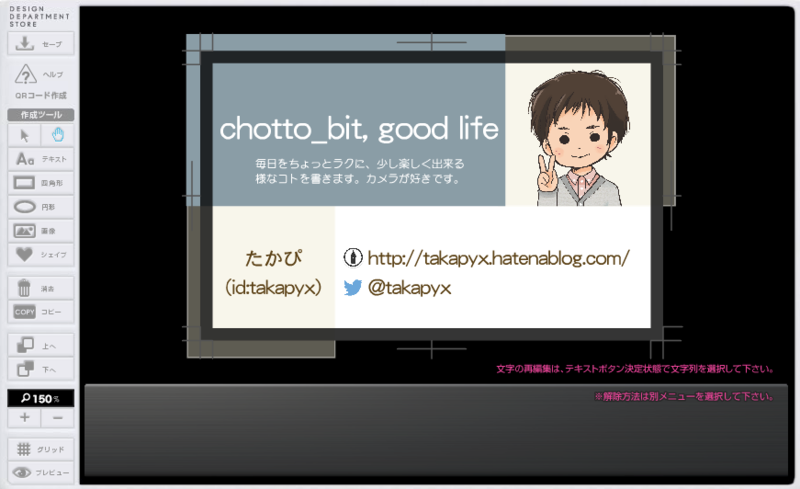 f:id:takapyx:20150530211705p:plain f:id:takapyx:20150530211705p:plain