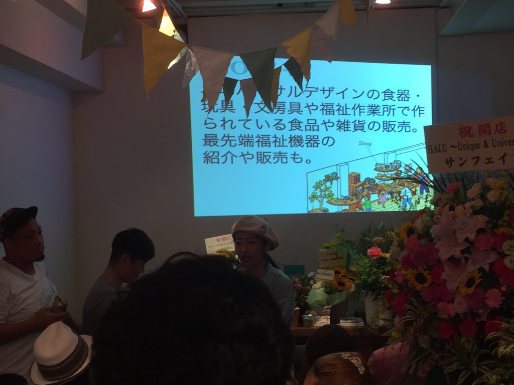 f:id:takarabito:20160709161406j:image f:id:takarabito:20160709161406j:image