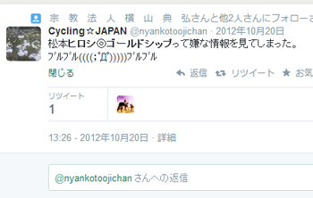f:id:takarazuka2014:20140604155324p:plain f:id:takarazuka2014:20140604155324p:plain