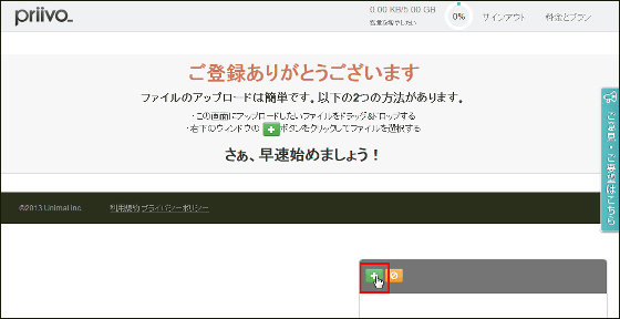 f:id:takasaryo:20130914102035p:plain f:id:takasaryo:20130914102035p:plain