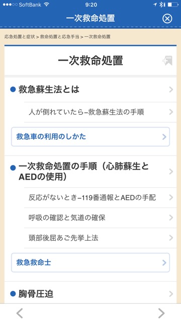 f:id:takase_hiroyuki:20160424063350j:plain f:id:takase_hiroyuki:20160424063350j:plain