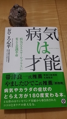 f:id:takasemariko:20150530185439j:plain