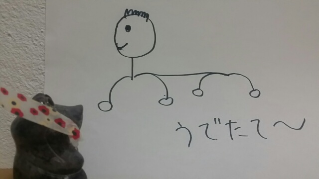 f:id:takasemariko:20151214035217j:plain