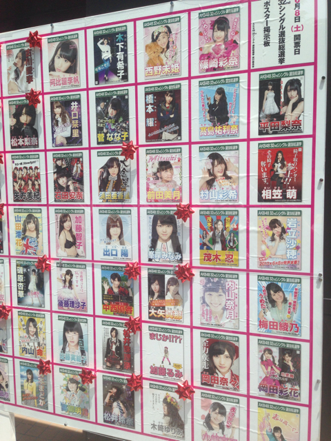 f:id:takasemika:20130609201203j:plain f:id:takasemika:20130609201203j:plain