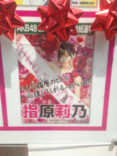 f:id:takasemika:20130609201427j:plain f:id:takasemika:20130609201427j:plain