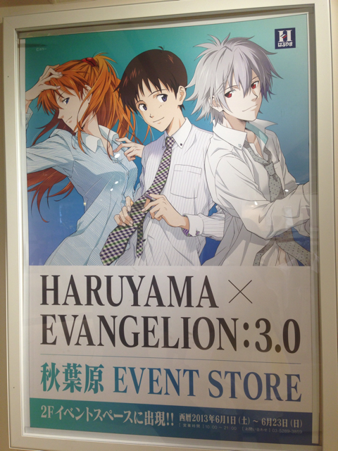 f:id:takasemika:20130609202152j:plain f:id:takasemika:20130609202152j:plain