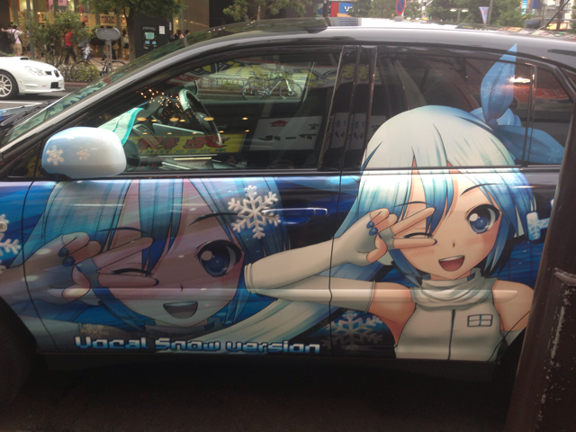 f:id:takasemika:20130609202440j:plain f:id:takasemika:20130609202440j:plain
