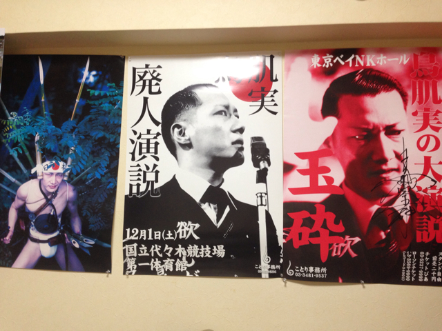 f:id:takasemika:20130611154451j:plain f:id:takasemika:20130611154451j:plain